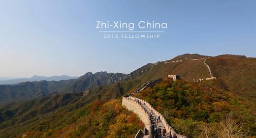 ZHI-XING CHINA FELLOWSHIP